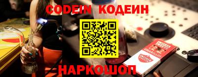 тгк Обнинск
