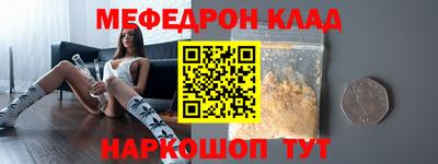 экстази Обь
