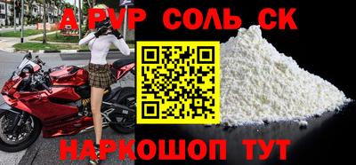 экстази Обь