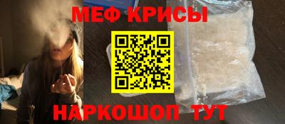 тгк Обнинск