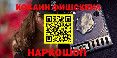 экстази Обь