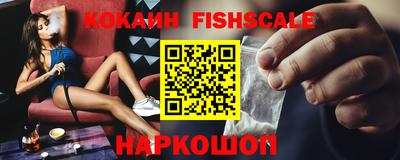 экстази Обь