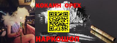 экстази Обь