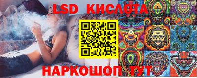 экстази Обь