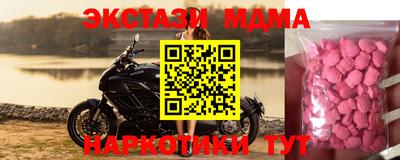 mdma Нягань