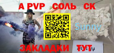 тгк Обнинск
