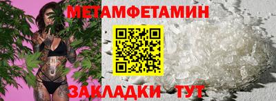 экстази Обь
