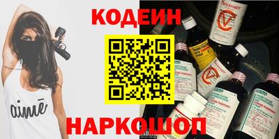 экстази Обь
