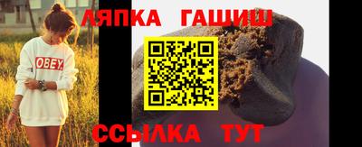 экстази Обь