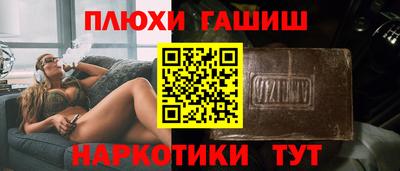 тгк Обнинск