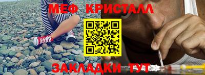 тгк Обнинск