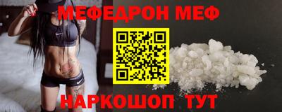 тгк Обнинск