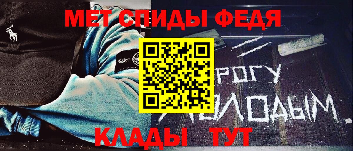Абинск  Первитин пудра  Первитин пудра  Вход с VPN 