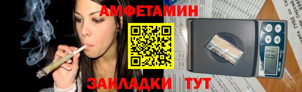 Метамфетамин пудра Абинск