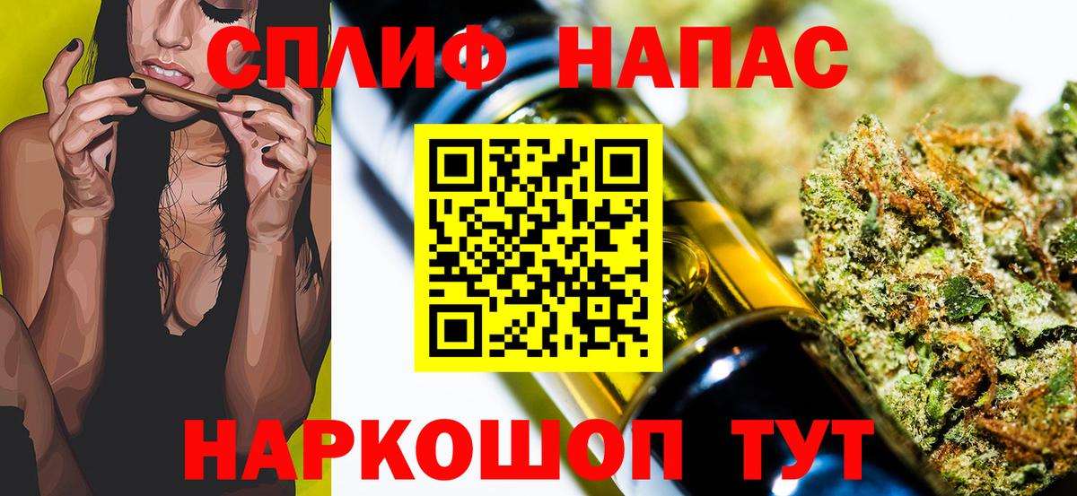 Конопля VHQ  Канабис Bruce Banner  Вход с VPN  Абинск  Каннабис конопля 